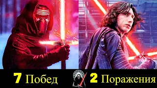 🔴 Кайло Рен - Все Победы и Поражения Внука Дарта Вейдера ⚫!