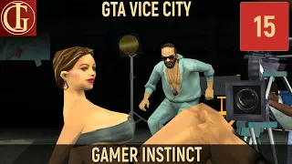 ПРОХОЖДЕНИЕ GTA VICE CITY | ЧАСТЬ 15 - СТОП! СНЯТО!