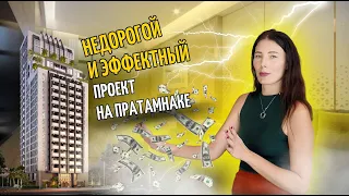 Недорогой и эффектный проект на Пратамнаке #паттайя #недвижимость