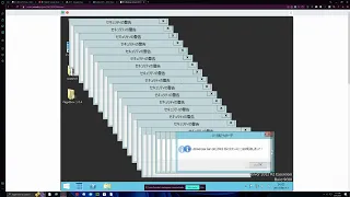 Windows Server 2012 Crazy error Full