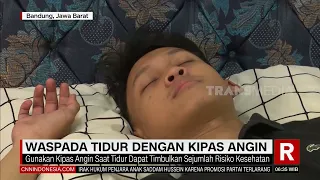 Waspada Tidur Dengan Kipas Angin | REDAKSI PAGI (23/10/23)