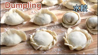 Dumpling/水餃/水饺//how to make Chinese dumplings/Chinese dumplings recipes/Dumpling wrapper/만두