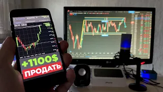 How to Earn $ 1000 for 2 Trades? Trading Forex Libertex! Nervous Earnings on Binary Options