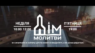 Похоронне служіння Довганюка Михайла