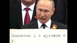 Коротко про головне. Міфи про Велику Вітчизняну Війну