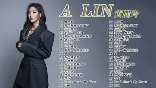 【A-Lin 黃麗玲 2023】黄丽玲所有歌曲 - 黄丽玲最好听的歌 - A Lin最火的歌曲 2023 🎶