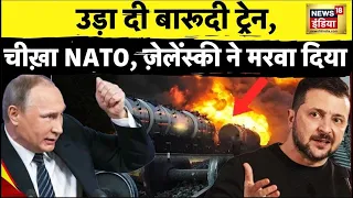 Russia Ukraine War: पुतिन का 'तीसरा तूफ़ान' शुरू | NATO | Biden | Putin | Nuclear | Missile | NEWS18