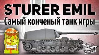 Sturer Emil - The worst tank of the game - Guide