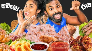 කාපු සුපිරිම රයිස්එකක් Mix fried rice chilly Paste | Tomato Source with Cream Soda | sri lankan food