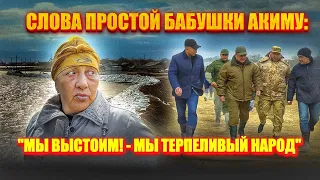 Державинск. Три волны потопа в Акмолинской области