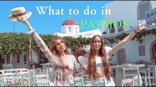 PATMOS GREECE TRAVEL GUIDE (Top things to do in 2022)