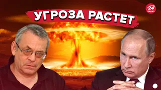 🔴 Применит ли путин ядерное оружие? – ЯКОВЕНКО @IgorYakovenko