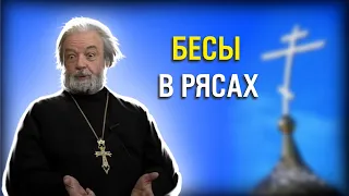 Священник Алексей Уминский отстранен от сана. Комментарий попа А.Ильяшенко. Манипуляции и сигналы