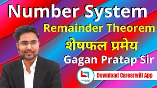 Number System || Remainder Theorem || Maths Special Class By Gagan Pratap Sir