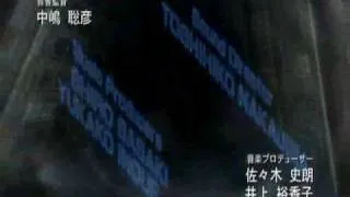 Devil May Cry Opening