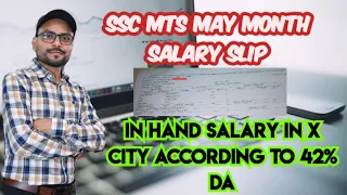 SSC MTS May month salary slip #ssc #sscmts #sscmts2022 #sscmts2023 #sscexam  #cgl2022 #ssccgl