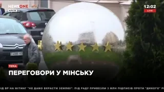 В чью пользу "Формула Штайнмайера": Киева или Москвы‎