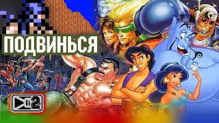 СЪЕХАВШИЙ СТРИМ: Левелдизайн т09-2 в TNU4 + Final Fight 2, Sonic Blast Man 2 и Aladdin (GBA)