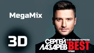 Сергей Лазарев "MegaMix" в 3D (Шоу The Best)