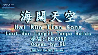 海闊天空 Hai Kuo Tian Kong/Hoi Fut Tin Hung Lyrics Terjemahan Indonesia + Inggris