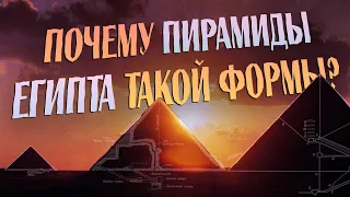 Дмитрий Павлов: Секреты ИССЛЕДОВАНИЯ ПИРАМИД Египта