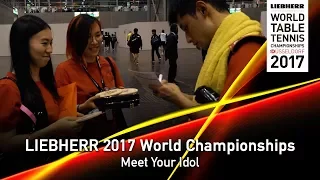 2017 World Championships | Meet Your Idol