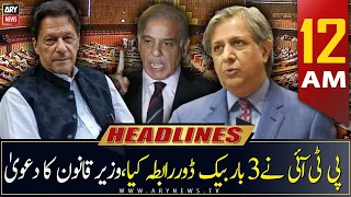 ARY News | Prime Time Headlines | 12 AM | 24th March 2023