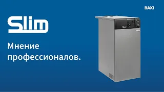 BAXI Slim. Мнение профессионалов