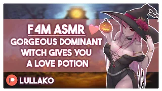 Dommy Mommy Witch Gives You an Aphrodisiac Love Potion ♥  F4M  Monster Girl Halloween ASMR RP