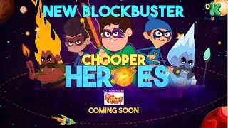 New Movie promo | Chooper Heroes | Coming Soon | Discovery Kids