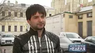Таксист мигрант, вернувший москвичке потерянный кошелек, стал героем соцсетей