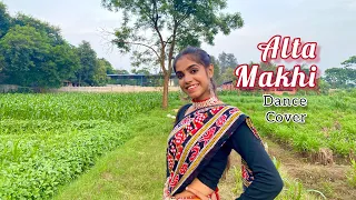 Alta Makhi Dance || Sambalpuri Song || Siwani Sharma