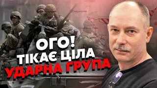 ❗️Терміново! РОСІЯНИ МАСОВО ВІДСТУПАЮТЬ. Жданов: ворога вибили з Очеретиного, арта всіх добила