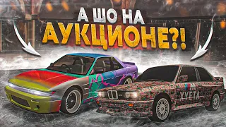 НАШЁЛ BMW МОЕЙ МЕЧТЫ! (А ШО НА АУКЦИОНЕ?! - MTA | CCDPlanet)