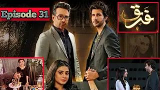 Farq Episode 31 - Faysal Quraishi - Sehar Khan - Adeel Chaudhry | full story