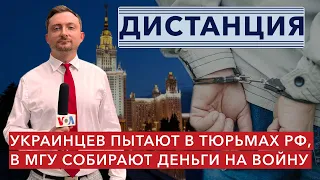 Пытки и рабский труд: как в российском плену относятся к захваченным украинским мирным жителям