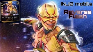 Injustice 2 mobile : Reverse Flash / Обратный Флэш обзор