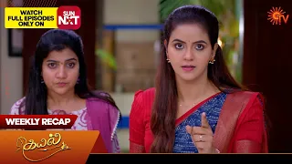 Kayal - Weekly Recap | 15 Apr 2024 - 20 Apr 2024 | Sun TV