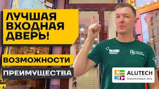 Не покупайте такие двери! 5 причин почему не стоит экономить на дверях в коммерческом помещении!