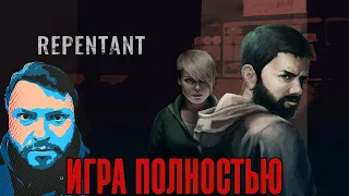 Кузман Играет в Repentant ★ Игра Полностью