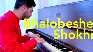 Bhalobeshe Shokhi - Rabindra Sangeet (Piano Instrumental) SAMIR
