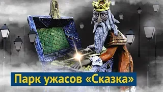 Мурманск для детей: сказочная жопа