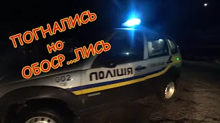 Догнали с мигалками на свою беду | Полиция  Харьков