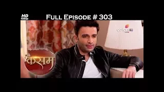 Kasam - 12th May 2017 - कसम - Full Episode (HD)