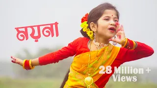 Moyna Cholat Cholat | ময়না ছলাৎ ছলাৎ করে রে | Moyna Cholok Cholok | Dance Cover By Sashti Baishnab