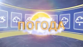 Погода на 10 січня