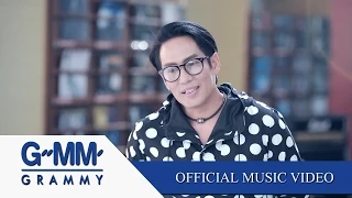 เขียนคำว่ารัก - เบิร์ด ธงไชย แมคอินไตย์【OFFICIAL  MV】