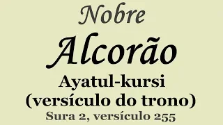 Versículo do Alcorão em portugues. [2:255] Ayatul-kursi (versículo do trono).