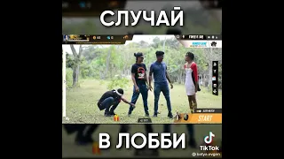 ТИПИЧНЫЙ ФРИ ФАЕР 😂😂 ОЗВУЧКА ОТЕЦ ЕВГЕН  И ЖАБКА