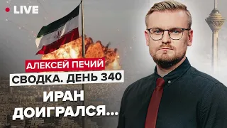 💥 Взрывы в Иране: кто стоит за атакой? / У России нет сил для большого наступления! @PECHII